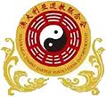 Australia Taoist United Association logo